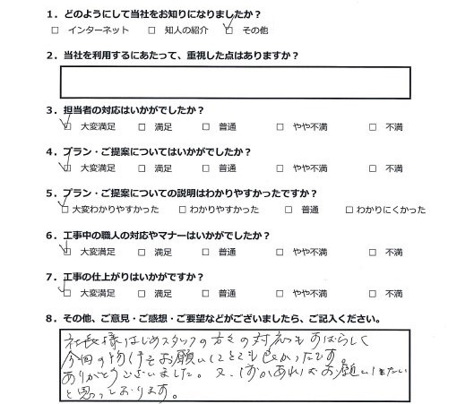 豊島区長崎1丁目 共同住宅 新築工事