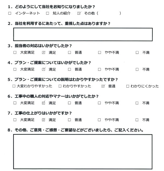 東京都江東区 T様共同住宅（アパート）