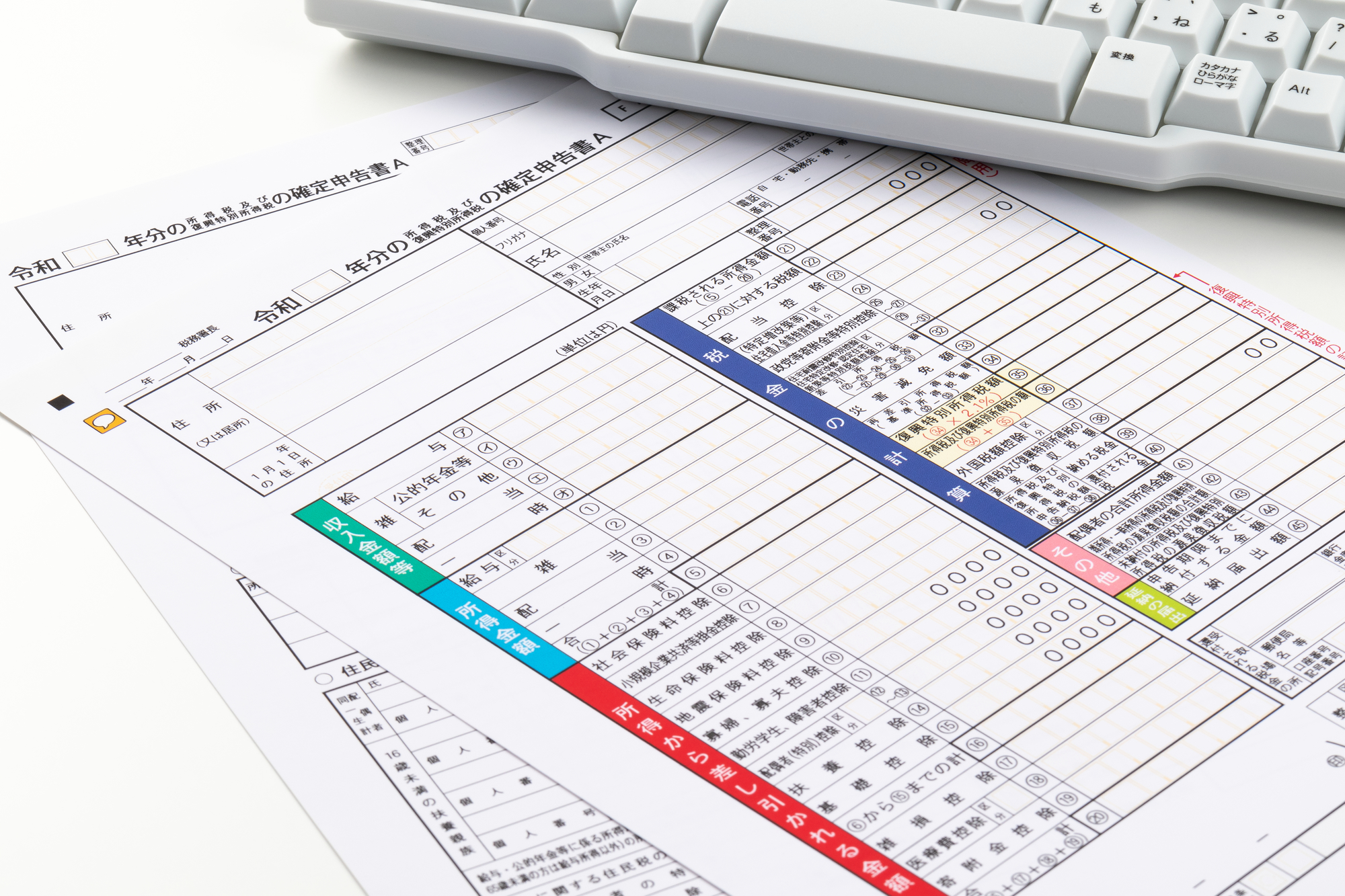 アパート経営の節税法①所得税の節税のための青色申告