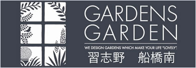 GARDENS GARDEN
