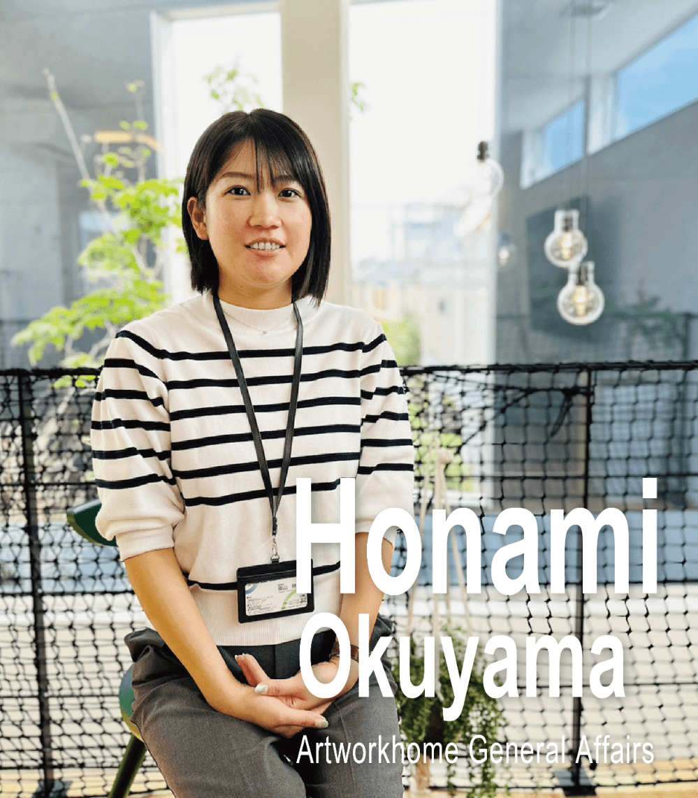 奥山穂奈美