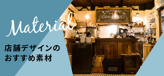 スタッフ紹介