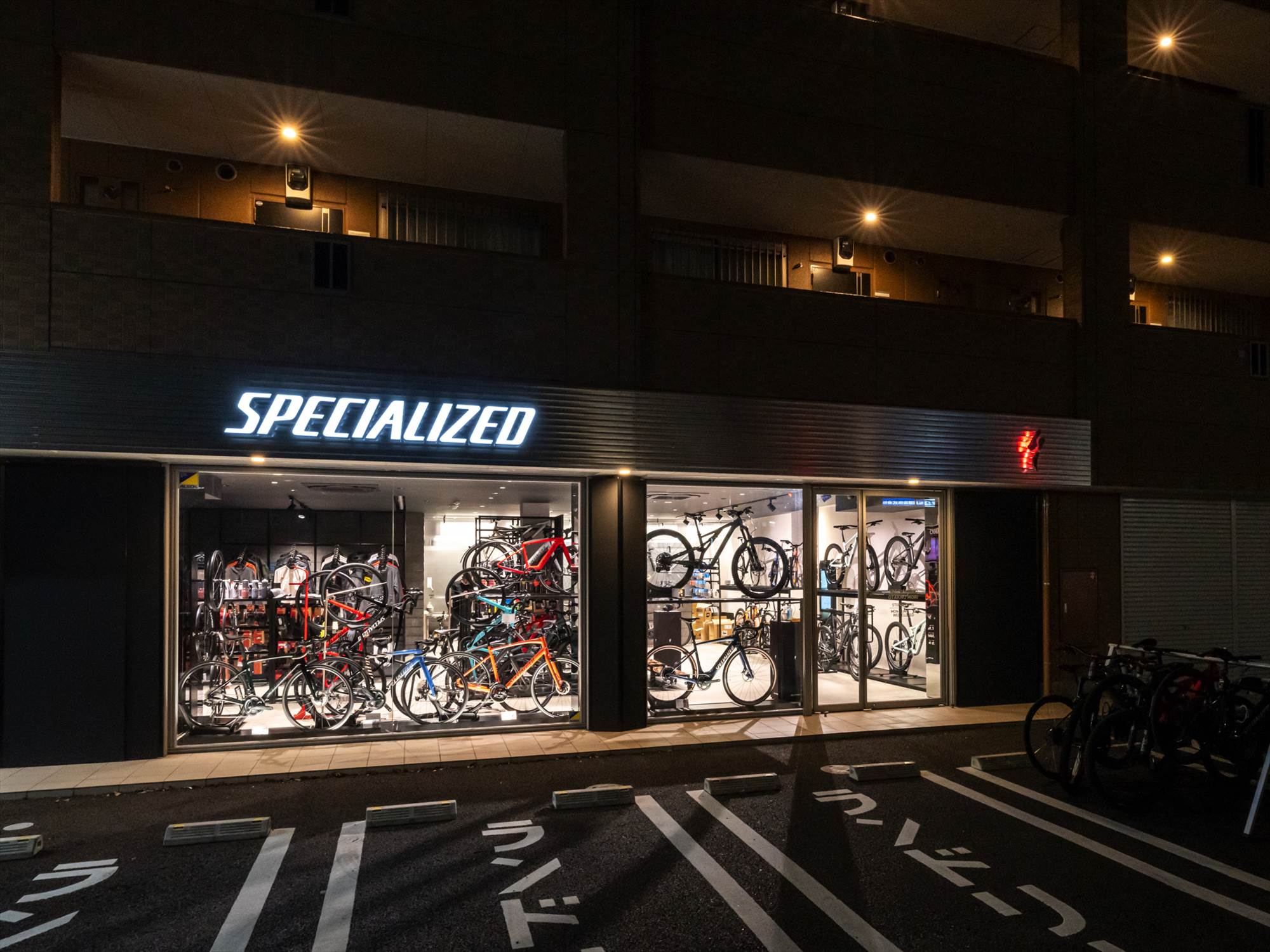 スペシャライズド流山様
