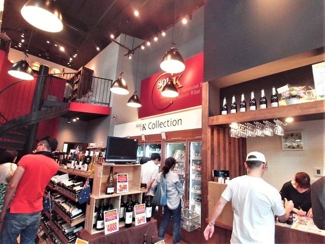 LIQUOR SHOP SOL by K 様