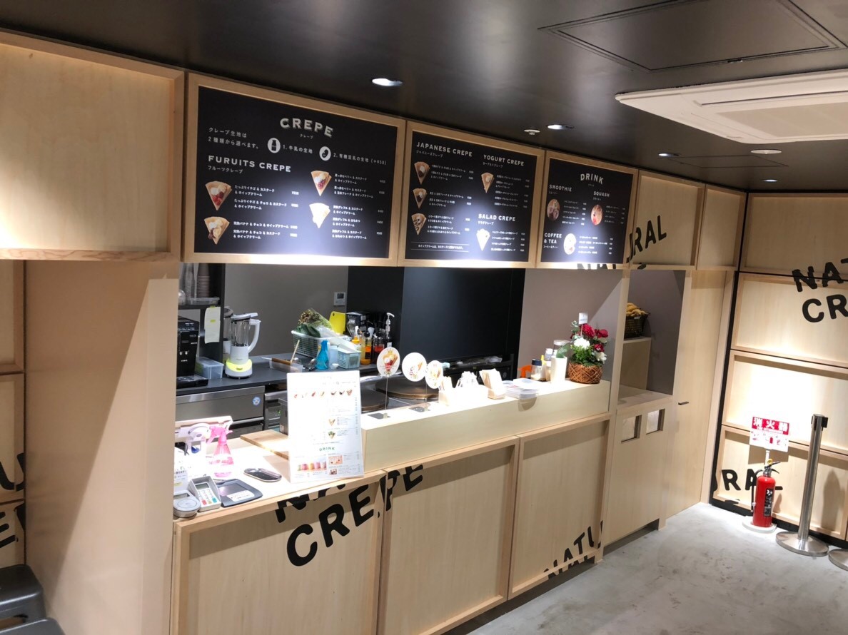 NATURAL CREPE様