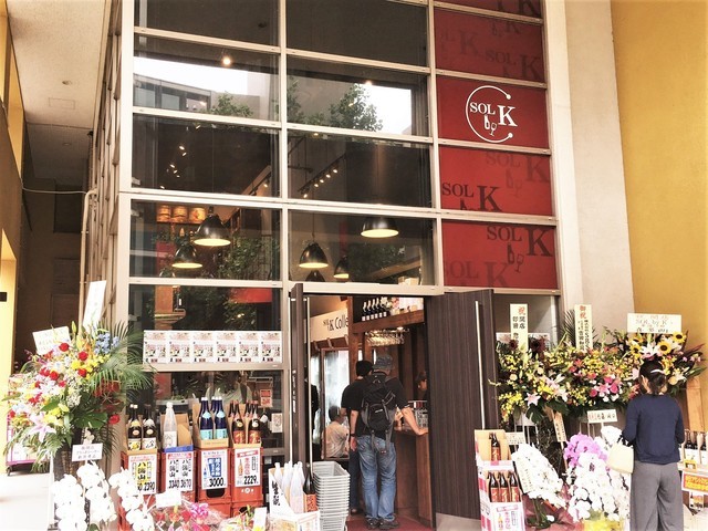 LIQUOR SHOP SOL by K 様