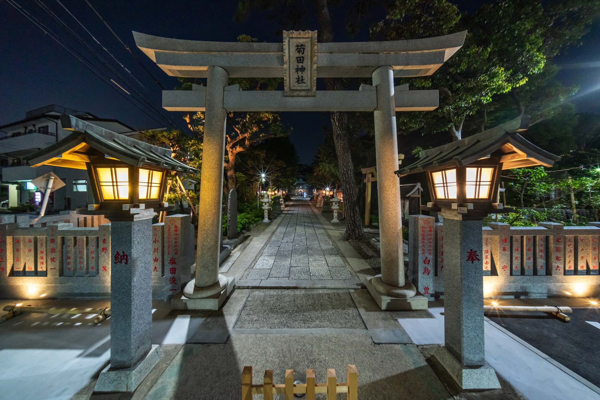 菊田神社 様