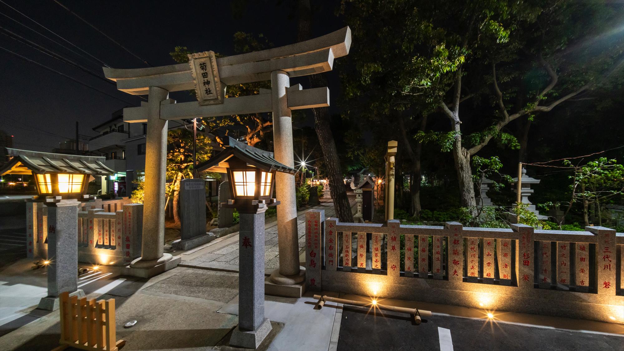 菊田神社 様