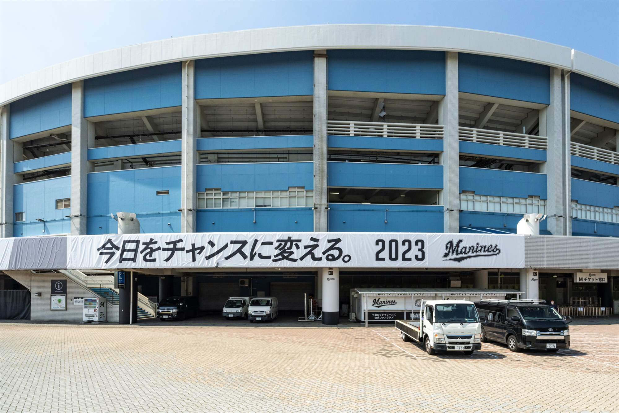 株式会社千葉ロッテマリーンズ様