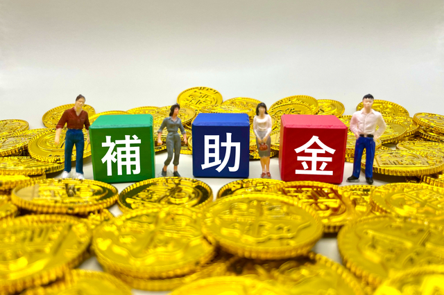 飲食店で使える補助金