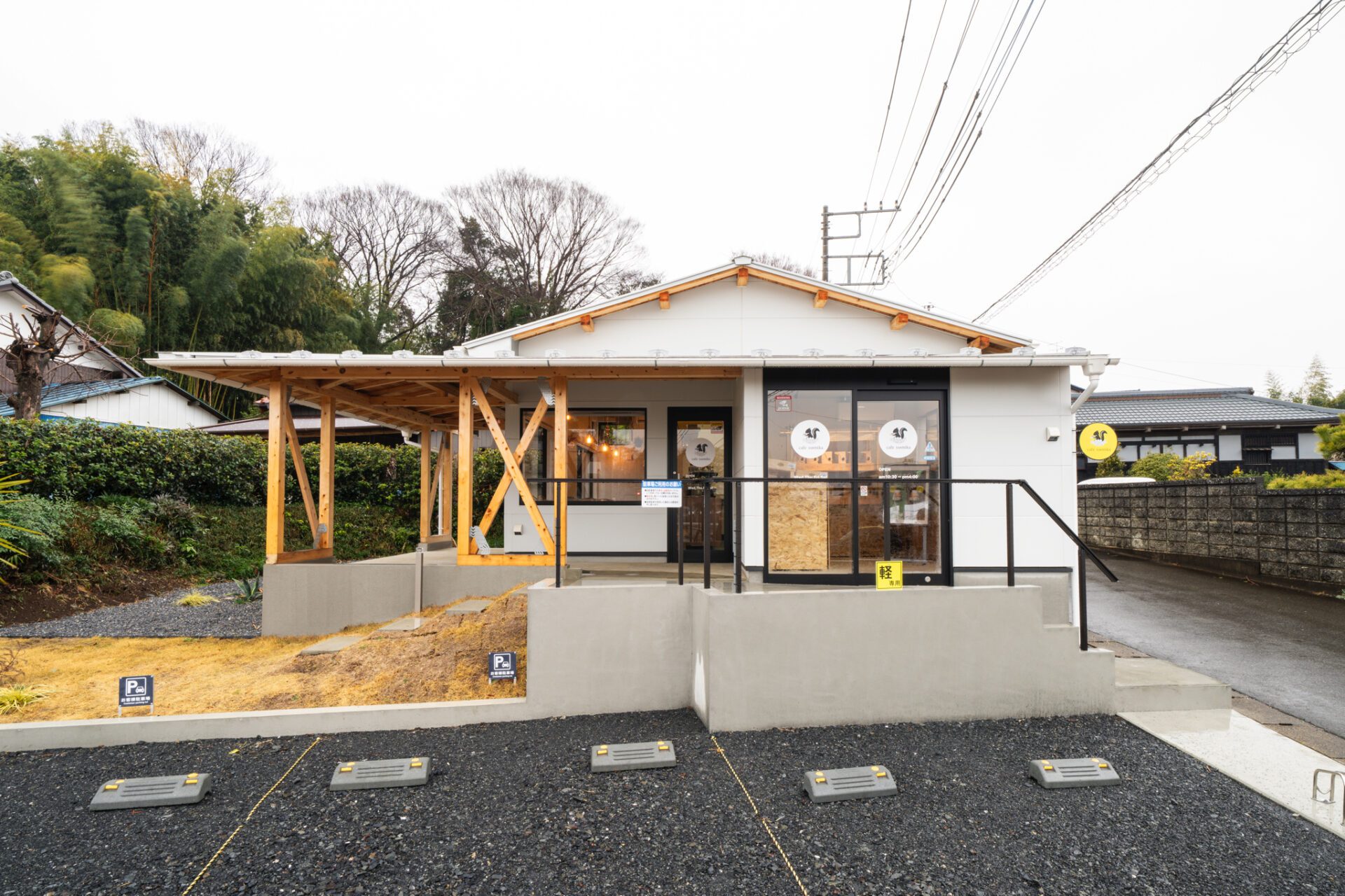 Cafe sumika