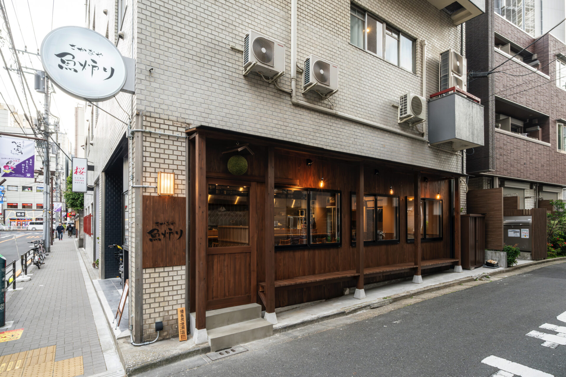 さかなや　魚炉り