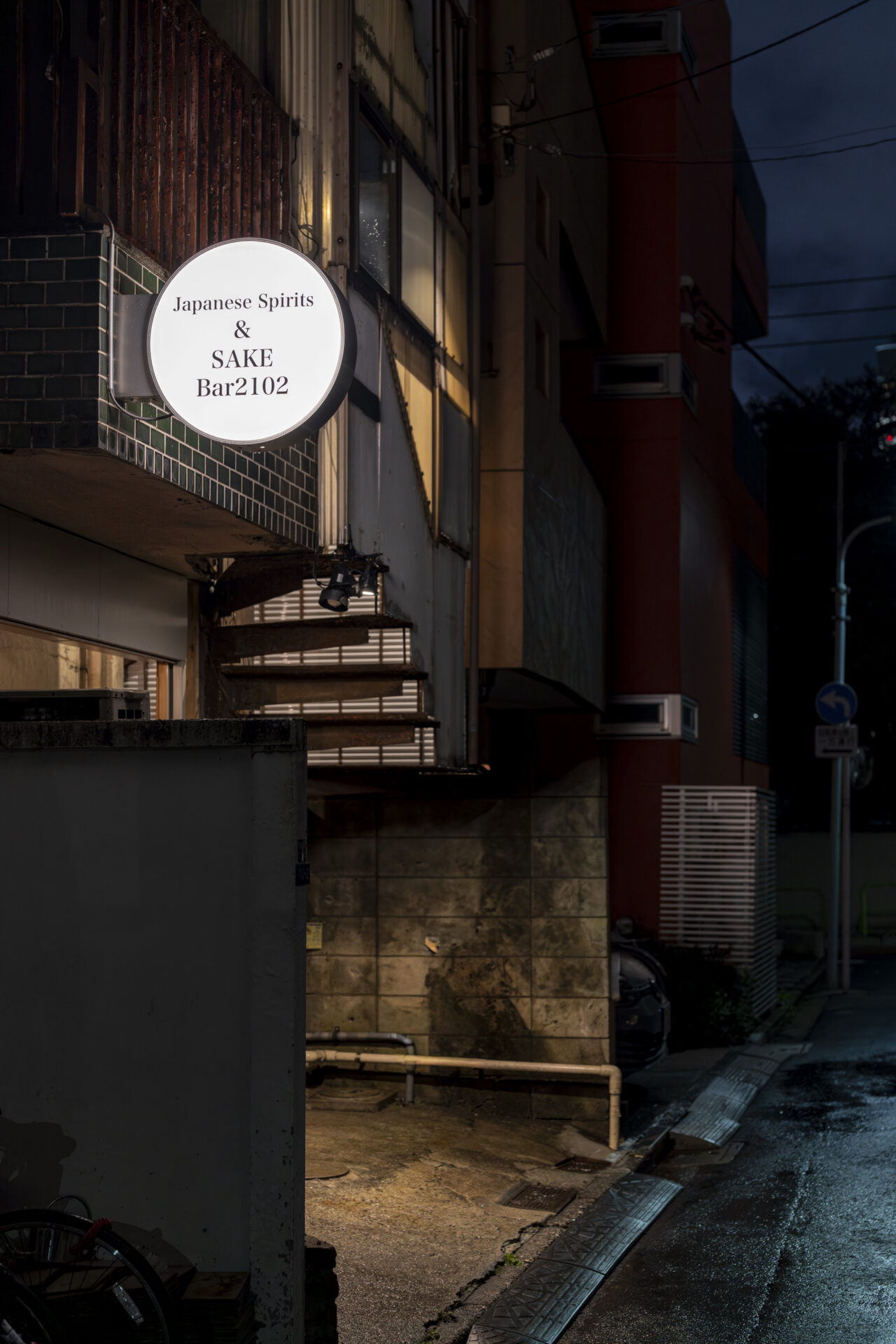 Japanese Spirits&SAKE Bar 2102 AZABU-TOKYO