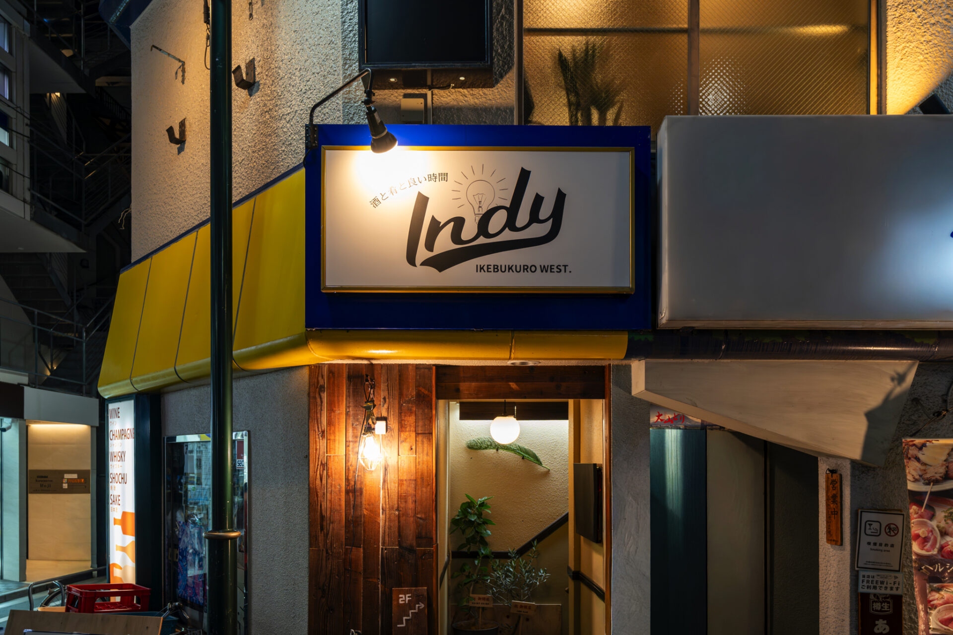 洋風酒場 INDY