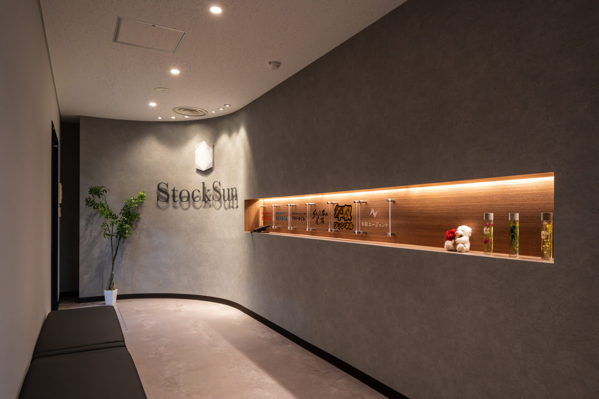 StockSun オフィス