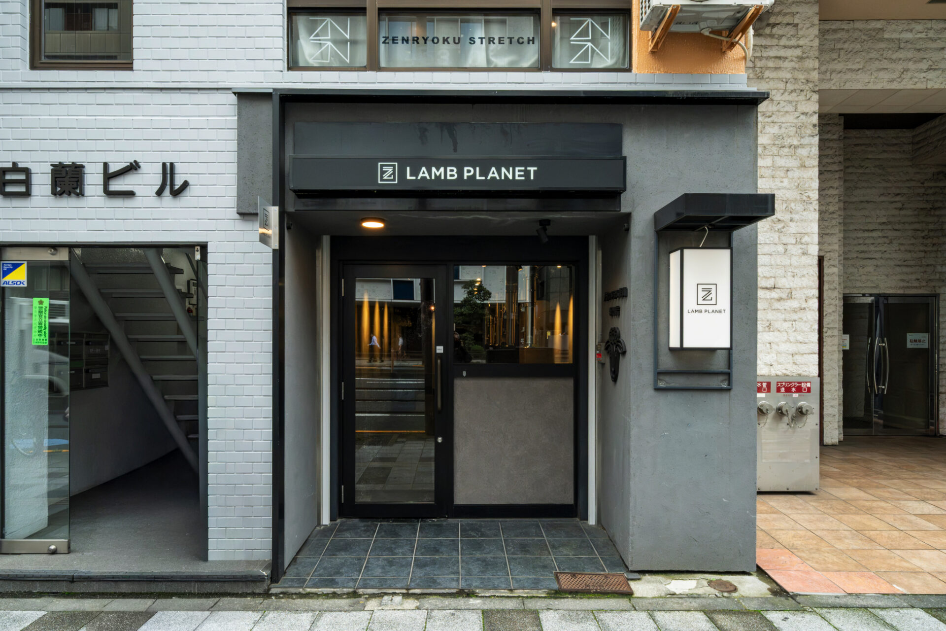LAMB PLANET