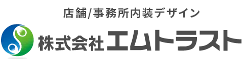 店舗オフィス